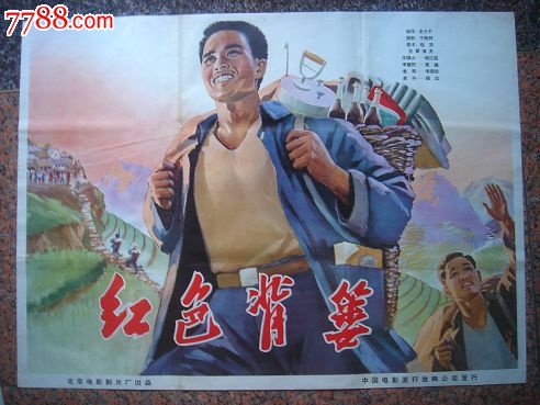 罗马San Pio V自由大学硕士学位证
